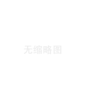 阿勒泰汉沽陶瓷纤维板价格(万柏林陶瓷纤维带公司)